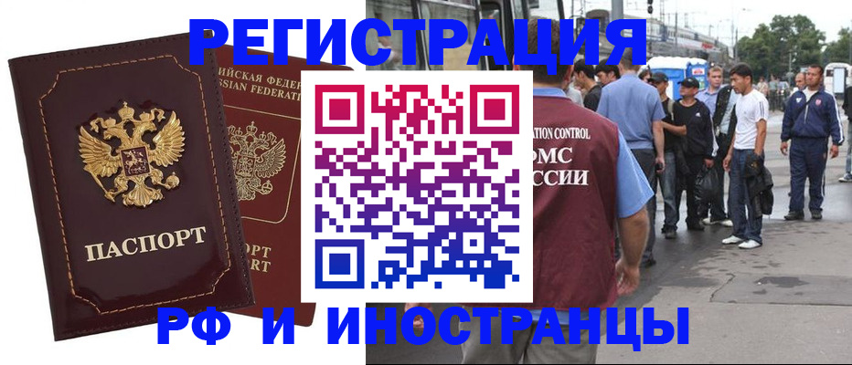 форма 3 в Севастополе