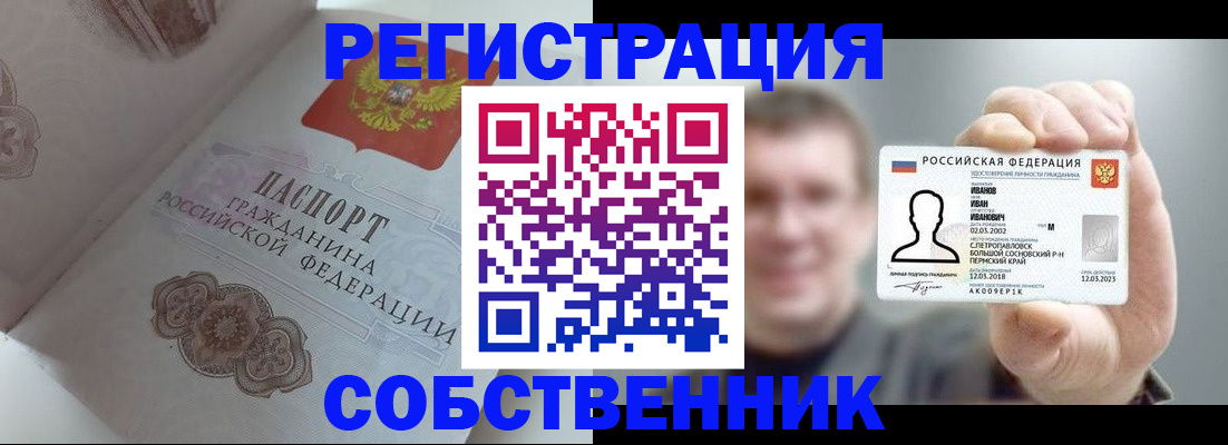 форма 3 в Севастополе