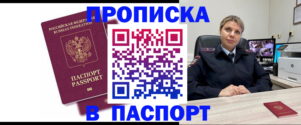 форма 3 в Севастополе